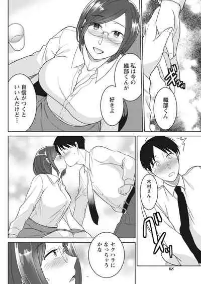 Monthly Vitaman 2018-06