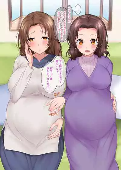 TS sakuhin baraethi pakku！ nyotai ka＆ hyouietc…＋α