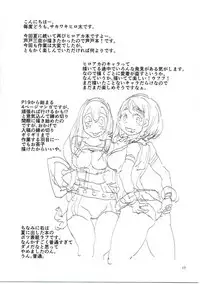 (C91) [HEADROOM (Sakawaki Herodai)] H ERO!! 2 -Side A(Ashido Mina)- Sakawaki Herodai Kojinshi (Boku no Hero Academia) [English] [Tigoris Translates]