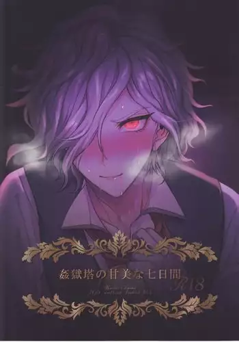 Kangokutou no Kanbi na Nanokakan