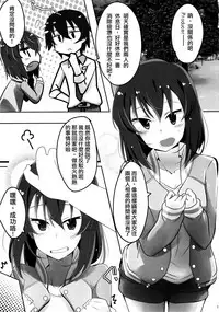 (C94) [SilverFox (Murasame Chiaki)] Tomaranai Dokidoki (THE IDOLM@STER MILLION LIVE!) [Chinese]