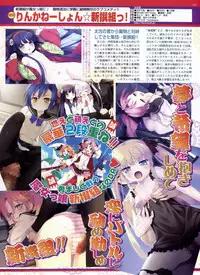 BugBug 2009-03 Vol. 175