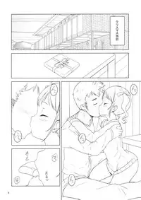 (C91) [Inuduya (Misao.)] Fuyu no Ho San