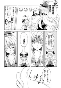 (C89) [DOLCE LATTE (Rindou Matsuri)] For M (Touhou Project)