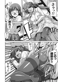 [Nikusoukyuu.] Hanazono no Mesudorei Ch. 1-8