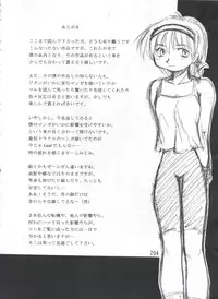 (C56) [Onikibitou (Piston)] PISTON WORLD (Various)