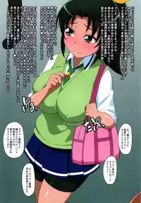 (C87) [GFF (Kuribayashi Chris)] TRUE END + Omakebon (Smile Precure!)