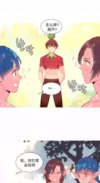 [Rozer] A World that I Rule | 我统治的世界 Ch.1-22 [Chinese]