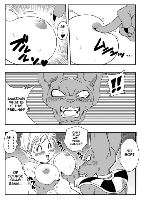 Beerus X Bulma Doujin ブルマが地球を救う!