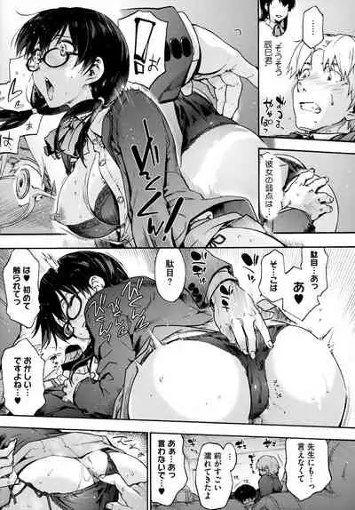 Harem Cult side HAREM