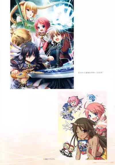 - 軌(わだち)― 夜ノみつき 10th EUSHULLY WORKS