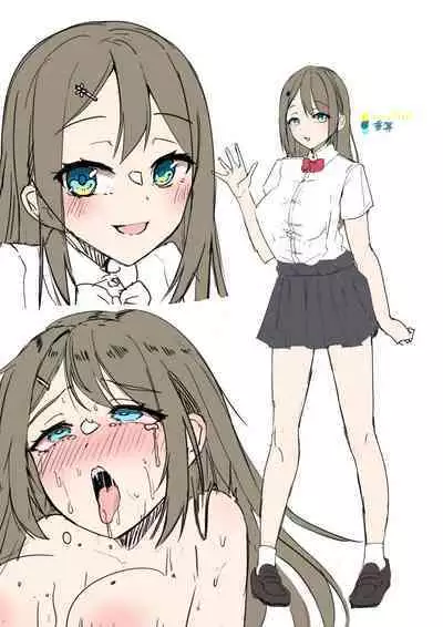 Rim Shien Site Back Number