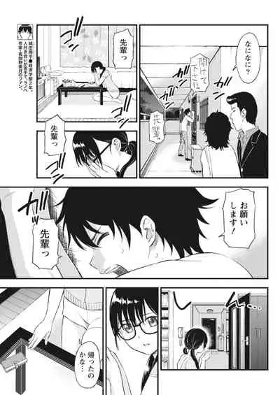 Monthly Vitaman 2018-06