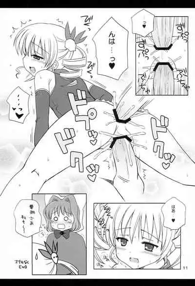 (C76) [NIKOPONDO (Aoyama Reo)] MORE MISSION KOIHIME (Koihime Musou)