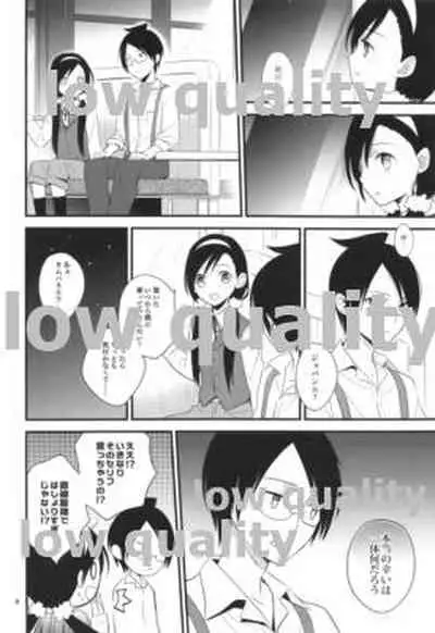 眠り姫ドリーミング