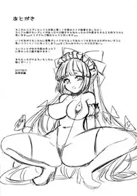 [sweet☆jasmine (Setuna Rio)] Maid Mokotan to Nakayoshi Sex (Touhou Project) [Digital]