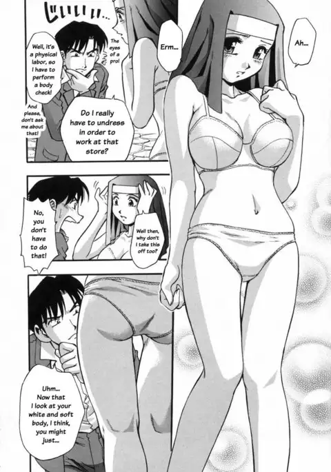 Ran Man3 - The Time For Mass