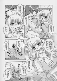 (C66) [ABSOLUTE FANTASY (Tenshou Akira)] FAIRIES - Lolita-tachi no Seien -