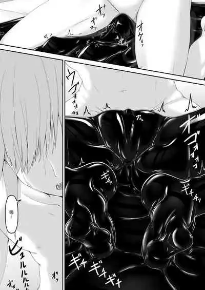 [Mousou Bijutsubu (Sho-yan)] Kuroneko Choco Ice 9 [Chinese] [沒有漢化] [Digital]