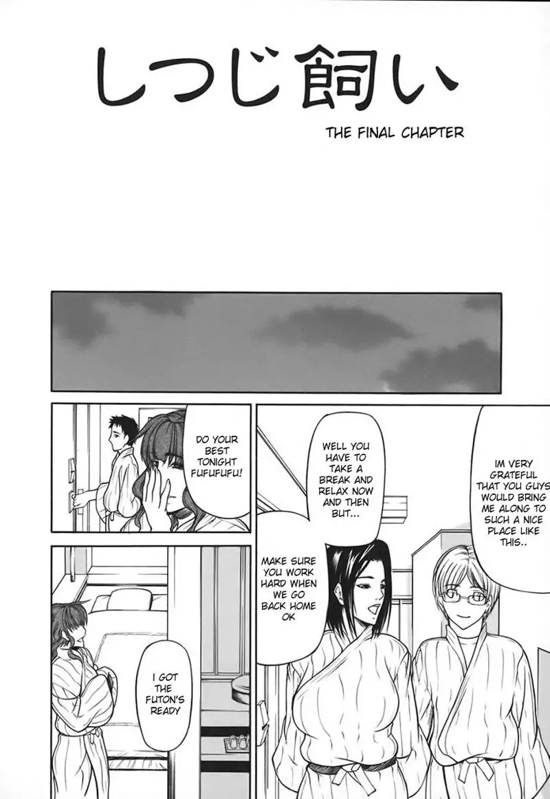 Nyuuseihin Ch5 - Final Chapter
