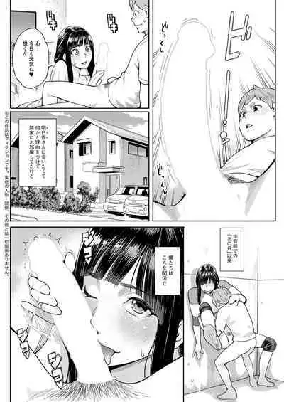 Action Pizazz 2023-03