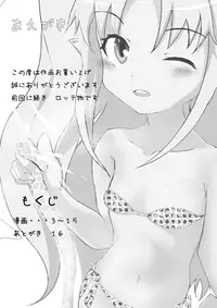 [ChankoNabe] Reisui Do-zo 2 (Lotte no Omocha! / Astarotte no Omocha!)