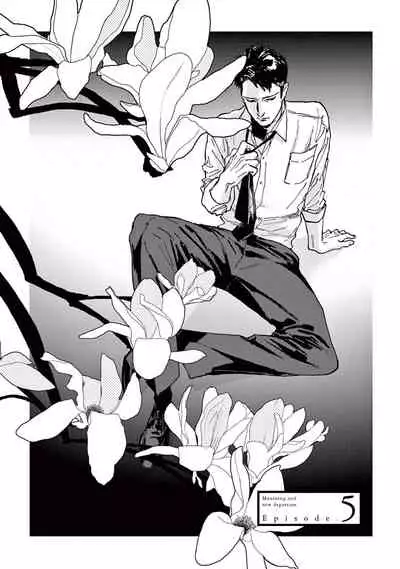 Mofuku no Hanayome | Mourning And New Departure Ch. 5