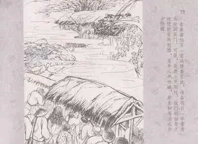 史上名妓 同命相怜-素素与秀玉（张子明 2013年10月）