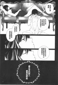 [hirasaka fuyu] hirasaka lament [chinese]