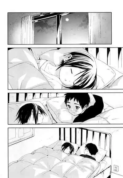 Tonari no Yuuki-kun丨邻家的勇气君