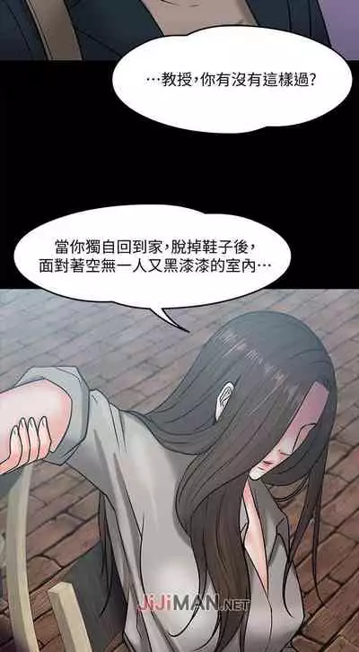 【周日连载】教授,你还等什么?(作者:madstart&耀安) 第1~30话