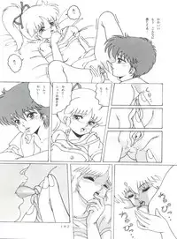 [Group NEKO (WOODY)] MAGIC GALS Select Memory (Various)