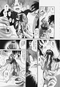 [Yuzupon] Tawawa ni Minottemasu!