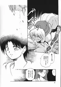 [PSYCODELICIOUS (Akiba Nagi)] Chou Sairoku PINKISH COLLECTION (Various) [Incomplete]