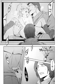 [Marinconia (Sumimaru Mary)] Zeitgeist197X | 时代精神197X [Chinese] [theoldestcat汉化] [Digital]