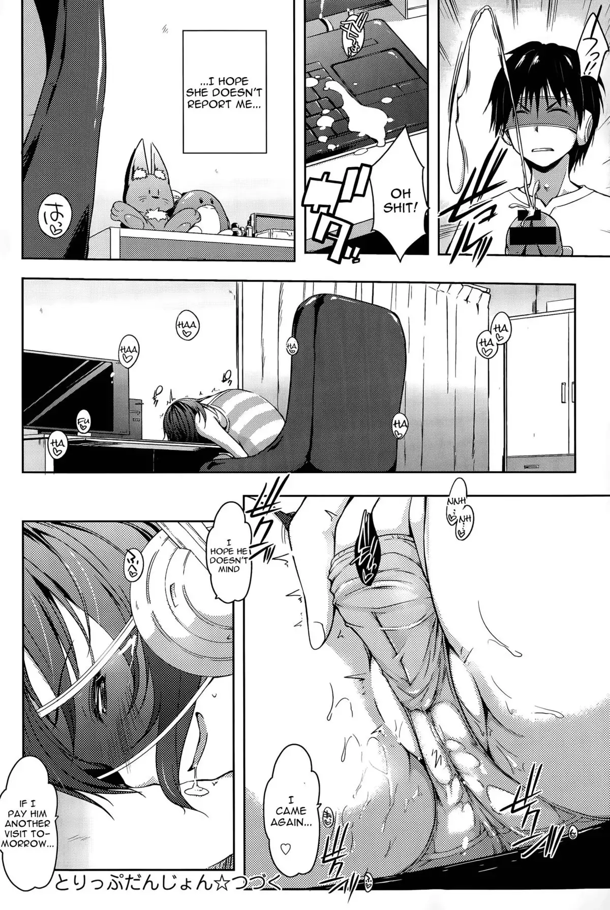 Trip Dungeon Chapter 1