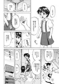 [Kawady MAX] Shoujo Naburi [Digital]