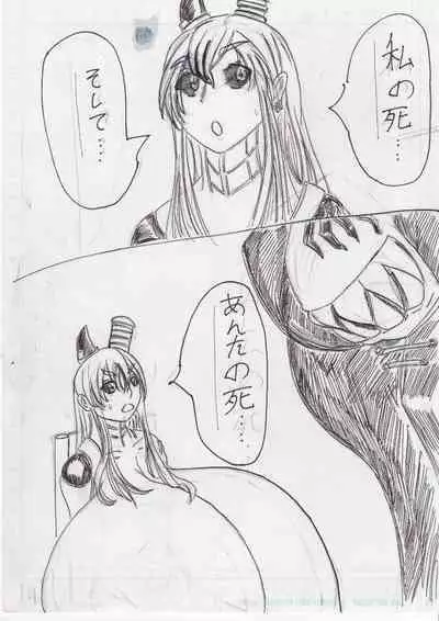 BEC Bounyuu no Kuni Kyuunyuu Oni Tanjou