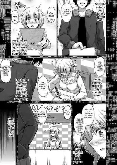 Saiin VR Control | Aphrodisiac Virtual X Real Control Ch. 4-8