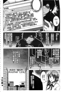 [Nikusoukyuu.] Saiin VR Control [Chinese]