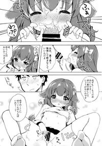 (Mimiket 31) [Lolipop Complete (Koiko Irori)] Kyou no Wanko LoliCo02