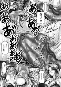 (COMIC1☆05) [Pintsize (Hozumi Touzi, TKS)] Dashoku Densetsu - Kyouain naru Oyako ～ Jo (Seiken Densetsu 3)