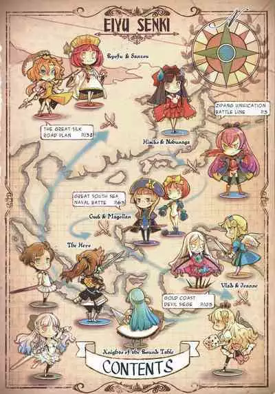 Eiyuu Senki - The World Conquest | FULL