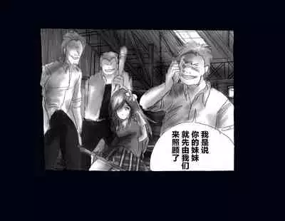 [Nyoninka Kenkyuujo] Kyousei Nyotaika Ani [Chinese] [不咕鸟汉化组]