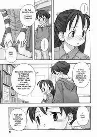[Nagatsuki Misoka] A Day in the Life [English] {Loliconnection + Tonigobe + Zero Degrees}