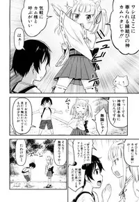 COMIC Mugen Tensei 2018-10 [Digital]