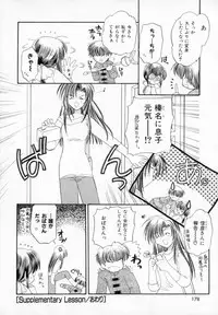 [宇佐美涉] Pastel Colors