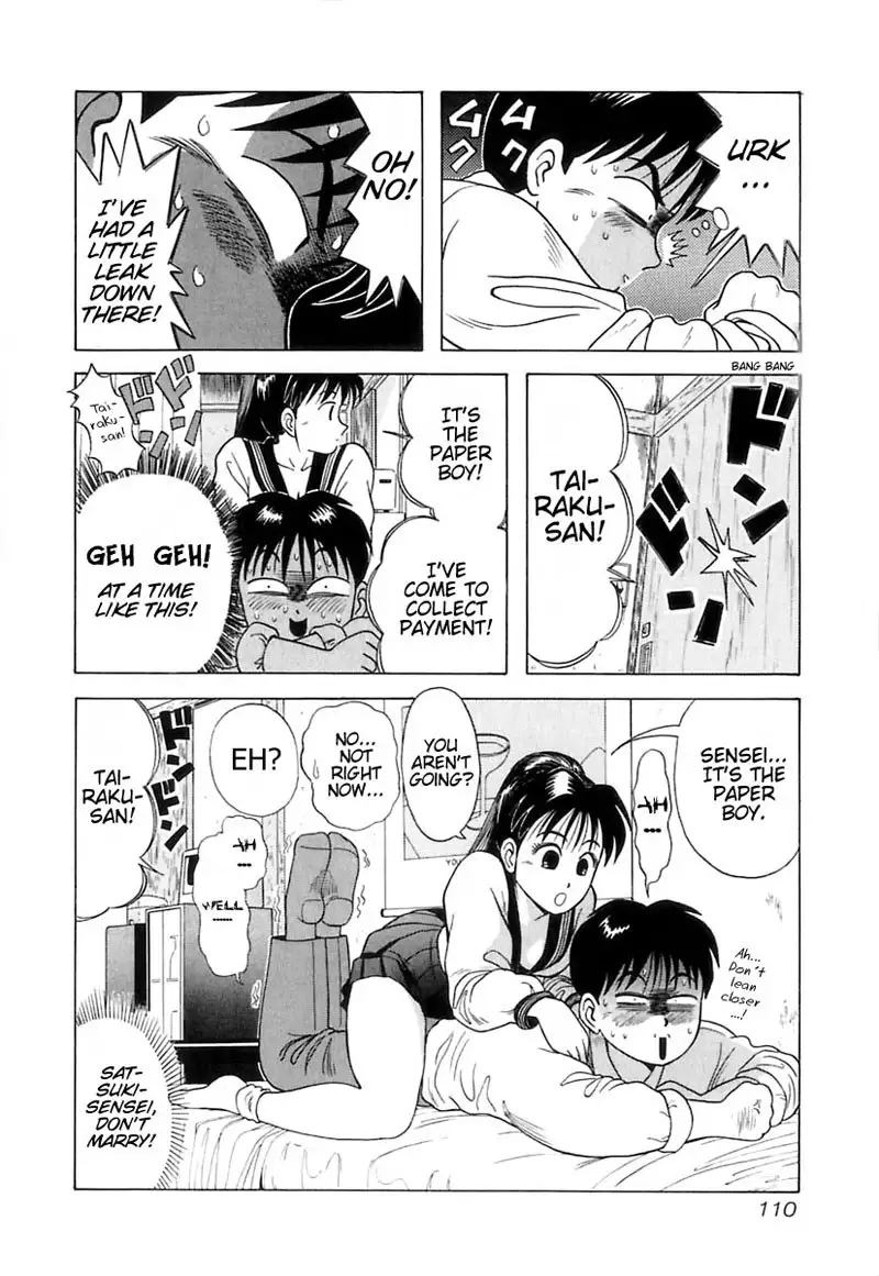 Kyoukasho ni Nai!V1 - CH5