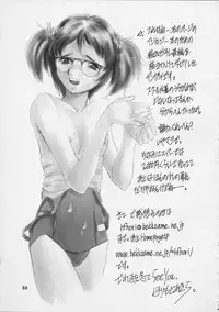 [Studio 309 (Akira Horimoto)] Dynamic Lolita Library Millennium Edition