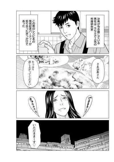 Action Pizazz 2024-10